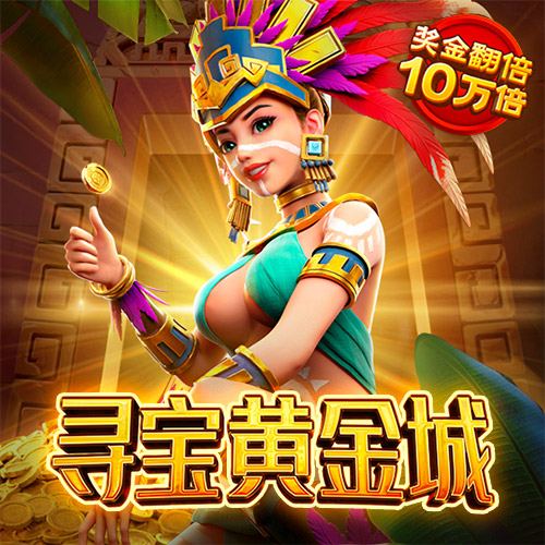 246彩票app截图3
