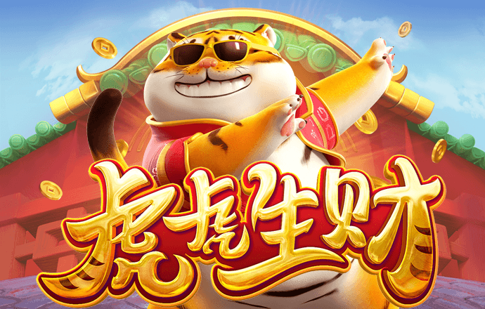 pg电子横财来啦app下载
