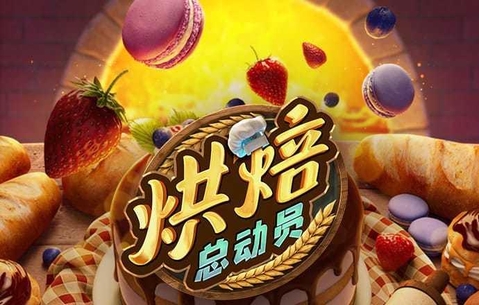 通博手机版app截图0