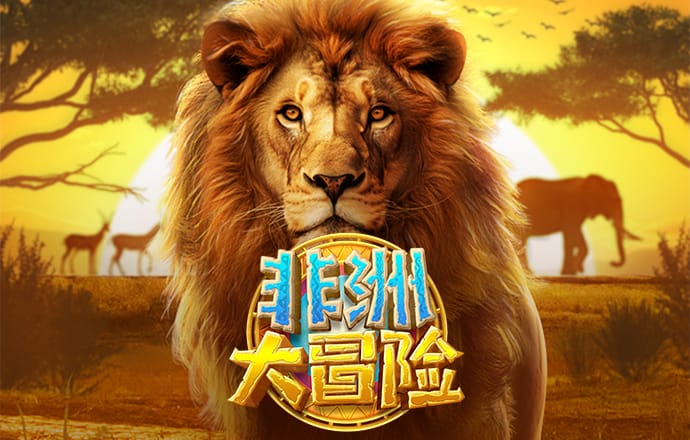 爱游戏app手机登录