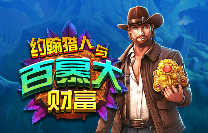 太阳诚娱乐网